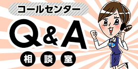 テレアポ（テレフォンアポインター）、テレマ（テレフォン 