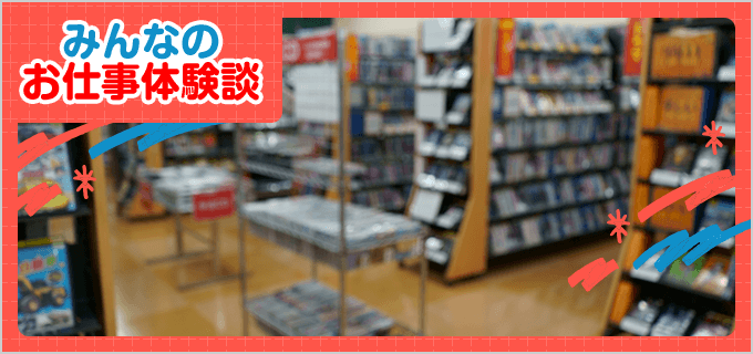 cd 安い セール 店