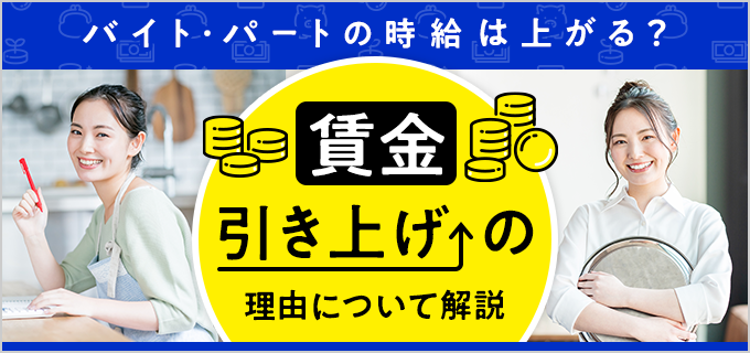 バイトは時給で選ぶな！稼ぐ思考は現場で鍛える Amazon.co.jp: バイトは時給で選ぶな！稼ぐ思考は現場で鍛える