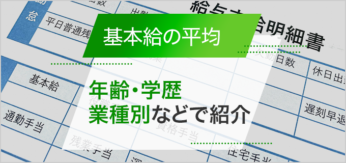 アメリカの研究者の給料｜Onyo